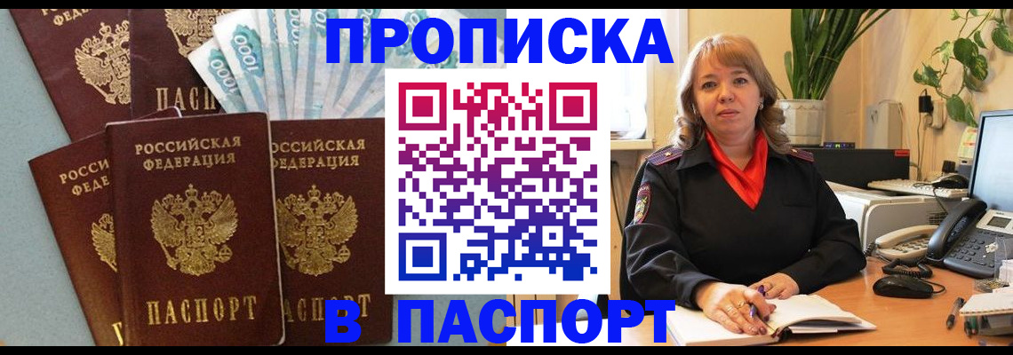 регистрация для школы в Гурьевске